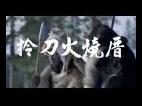 拎叨火燒厝     JS娛樂廣告商:http://king888.js888.city