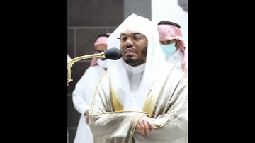 إذا قضى أمرا فإنما يقول له كن فيكون~تلاوة تهتزّ لها القلوب بصوت الشيخ ياسر الدوسري🫀| تلاوات الحَرَم