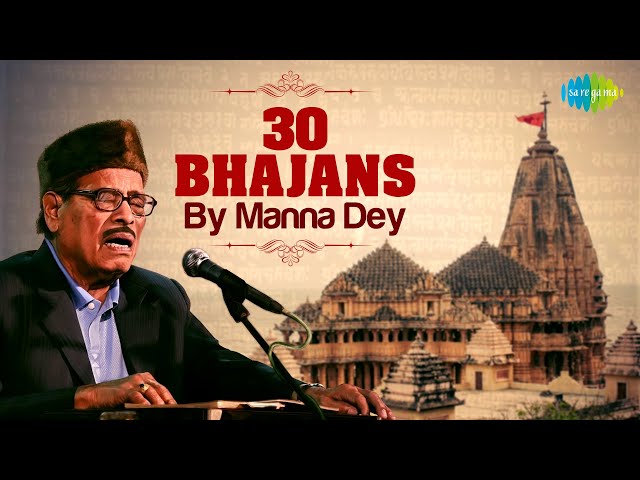 30 Bhajans By Manna Dey | भक्ति गीत | Yashomati Maiya Se Bole Nandlala | Shree Radha Mohan class=