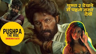 Pushpa Movie Unknown Facts Hindi Untold Stories Behind Pushpa The Rise