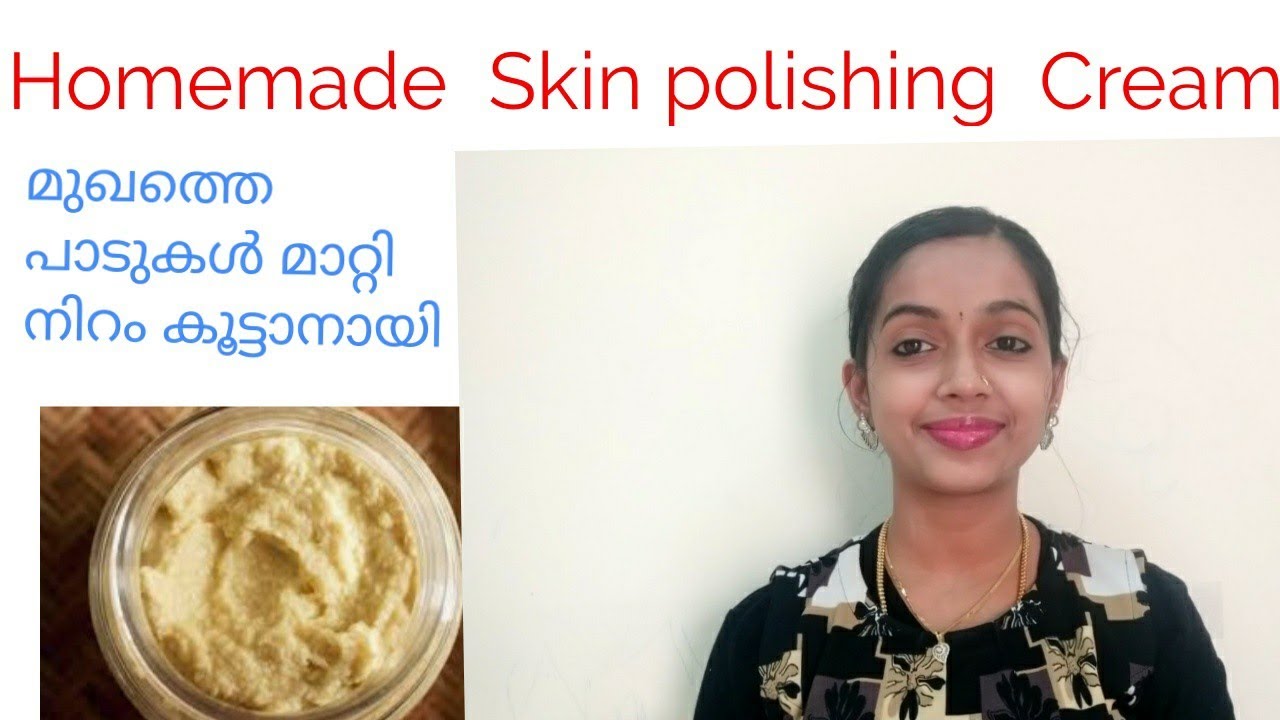 മുഖത്തെ പാടുകൾ മാറ്റി നിറം കൂട്ടാനായി Homemade Skin Polishing Cream a to z lyrics