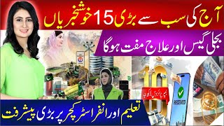 Download Lagu 🔴15 Big Developmental Achievements by the Government | Massive Good News for Pakistan | Maryam Nawaz MP3