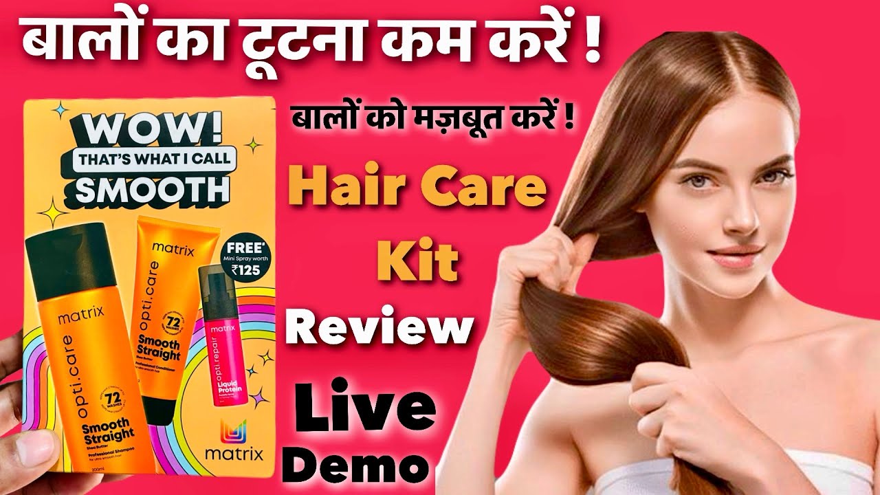 Matrix Limited Edition Hair Care Kit Review , Benefits , How To Use | Matrix Combo 