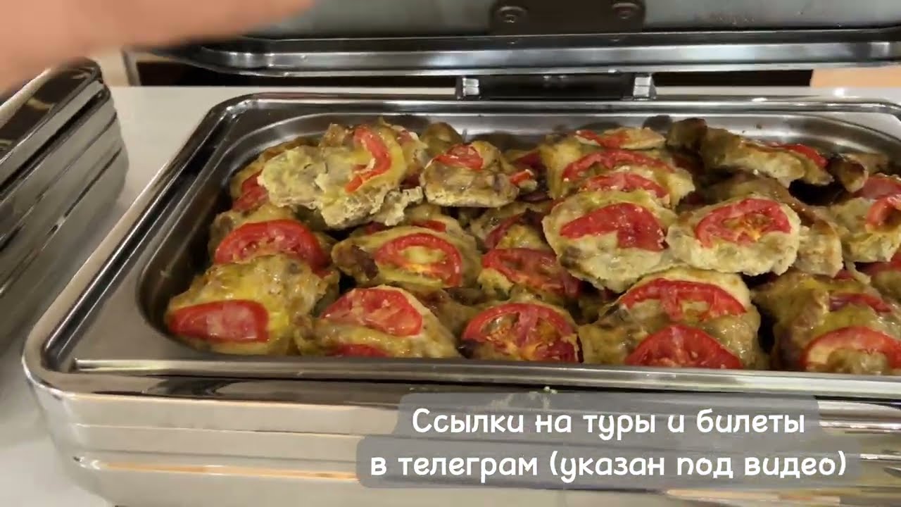 Ужин в отеле Bridge Resort 4*. Сириус (Сочи)