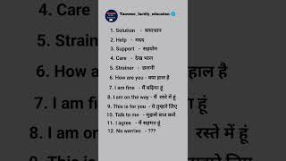 Education knowledgeable video english to hindi general knowledge video like subscribe share kijiye