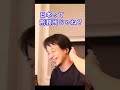 日本って刑務所じゃね?って最近気づいた!ひろゆきはどう思う?【ひろゆき切り抜き】