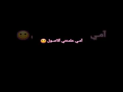 حسين الجسمي امي جنه تصميم شاشه سودا