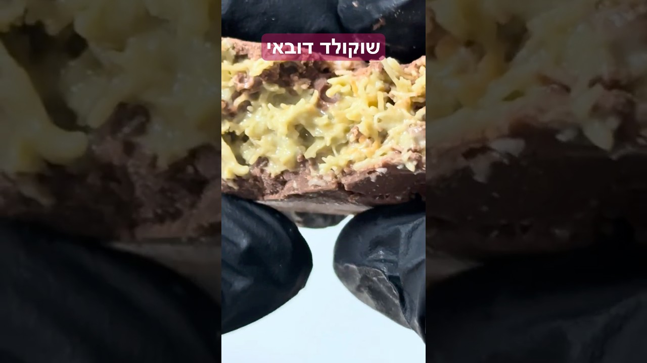 שוקולד דובאי ביתי הכי טעים