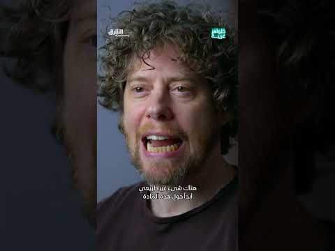 مياه خضراء تتسرب