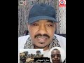 شارع السوداني الراكز محمد سليمان كشح العشاء شغل انبشكت شارع السوداني الراكز محمد سليمان كشح العشاء شغل انبشكت