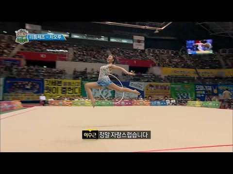 【TVPP】Cao Lu(FIESTAR) – Rhythmic Gymnastics hoof, 차오루(피에스타) - 리듬체조 후프! @2016 Idol Star Championship