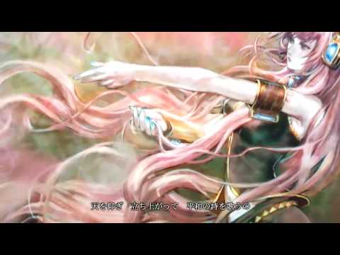 Change the world feat. 巡音ルカ / そそそ