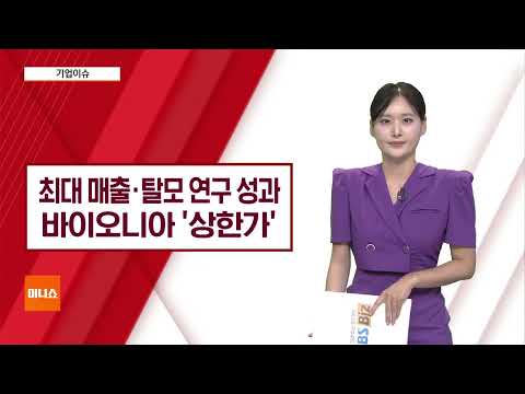 [기업이슈] 한화에어로, 美 <strong>육군</strong> 차세대 자주포 따냈다…장중 9% 급등↑