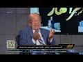 الدكتور وسيم السيسي يفجـ ـر مفاجأة صادمة عن عقيدة اليهود ومن هم شعب الله المختار؟