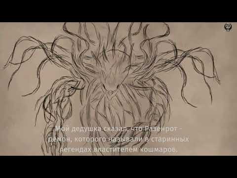 Видео: Razenroth   Макаронный Монстр часть 2 финал Прохождение