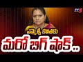Delhi Liquor Case: Kavitha's Custody Extended for Fourth Time
