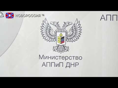 Планы и прогнозы развития агропромышленного комплекса Республики на 2018 года