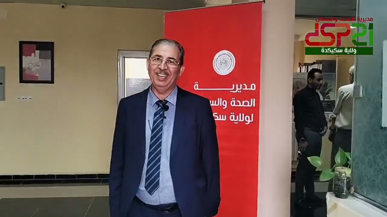 سكيكدة | استلام 31 جهاز تصفية الكلى