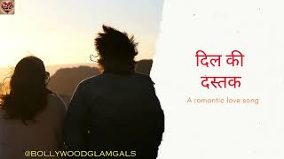 Dil ki Dastak | Romantic Cafe & Office Atmosphere Music | Sargam Soul Studio screenshot 5