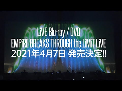 ミュージック EMPIRE - EMPiRE BREAKS THROUGH the LiMiT LiVE DISCOGRAPHY | EMPiRE OFFiCiAL