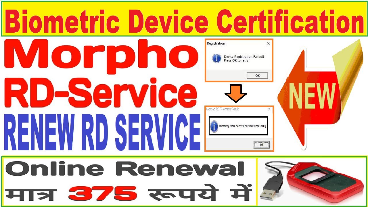 Morpho RD Recharge Online | morpho RD service renew kaise karen | Rd ...