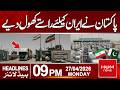 Pakistan Opens Routes for Iran – Big Development | 09 PM News Headlines | Hum News | Pakistan