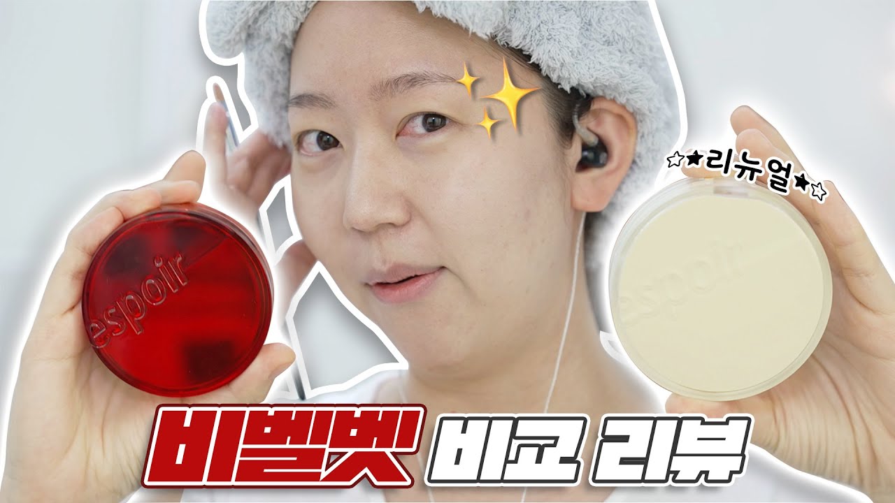 YouTube thumbnail, YOOTRUE ON AIR