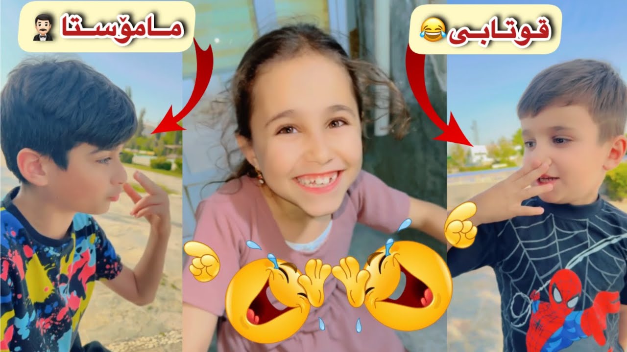 دادوەر مامۆستا🤵🏻‍♂️هاڕون قوتابی✍️😄🤣
