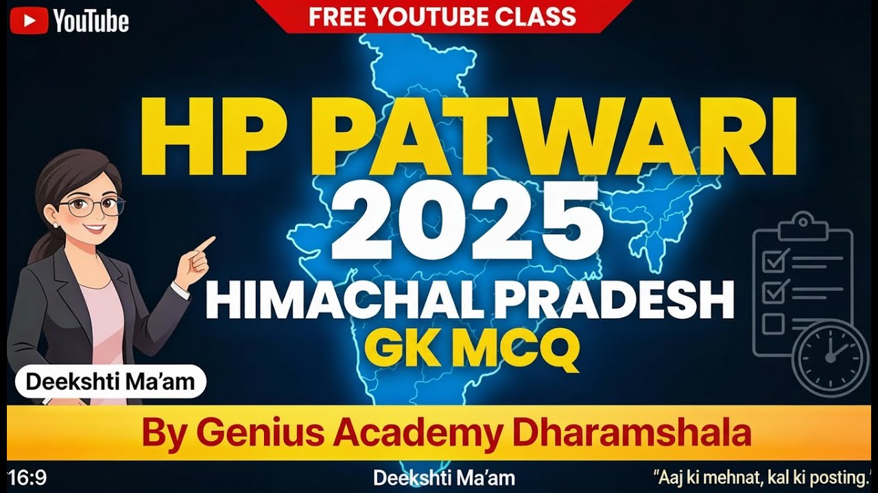 HP Patwari HPGK MCQ | Repeated questions of HPGK | HPGK for HP Patwari | Genius Academy| 