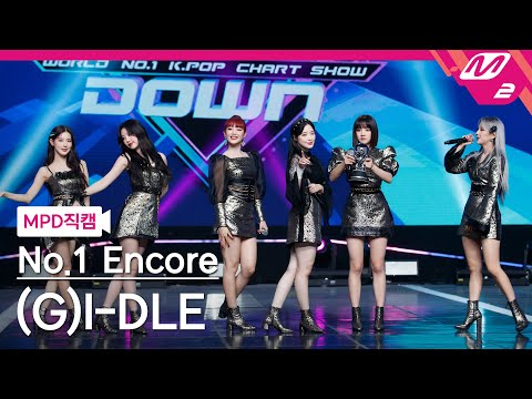 [MPD직캠] (여자)아이들 1위 앵콜 직캠 4K '화(火花)(HWAA)' ((G)I-DLE FanCam No.1 Encore) | @MCOUNTDOWN_2021.1.28