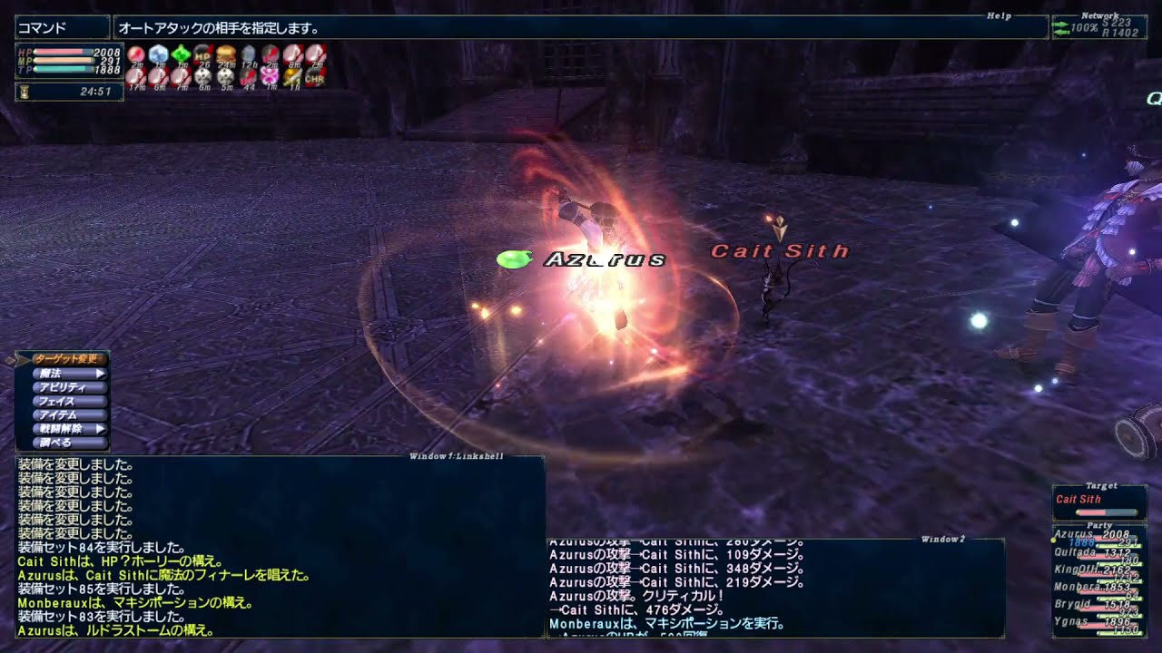 Ff11 暁よりの使者 再び ケット シー とてむず 吟遊詩人ソロ Spアビ使用 Youtube