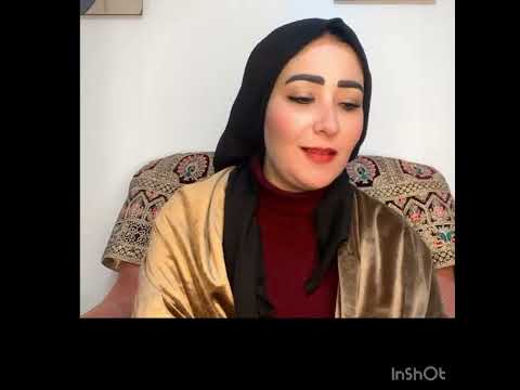 الحكم علي امل مصلح با السجن ثلاث سنوات اللهم لا شماته