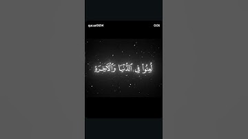 #تلاوات #تلاوات #اكسبلور #المصحف #قران_كريم #لايك #القزابري #تلاوة_خاشعة #تلاوة_خاشعة #راحة_نفسية