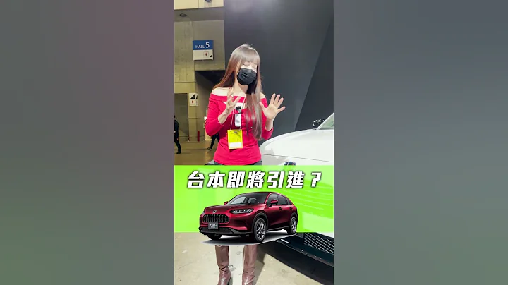 Honda Z-RV有機會來台灣？搶先幫大家驗貨【2023東京改裝車展】Tokyo Auto Salon 2023 - 天天要聞