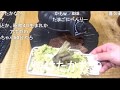 【コメ付き】わさビーフ食べてみた【アル中カラカラ】