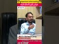 پاکستان سٹینڈرڈ کے مطابق قربانی کا جائز طریقہ #eid #shorts
