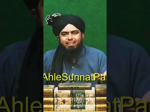 حرام مال کھانے والوں کا انجام
