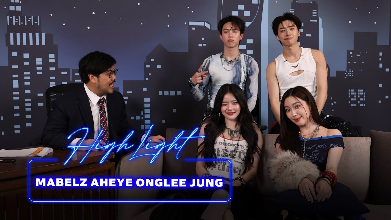 Highlight Katanyu Tonight - อ๊ะอาย มาเบล อองรี จั๋ง