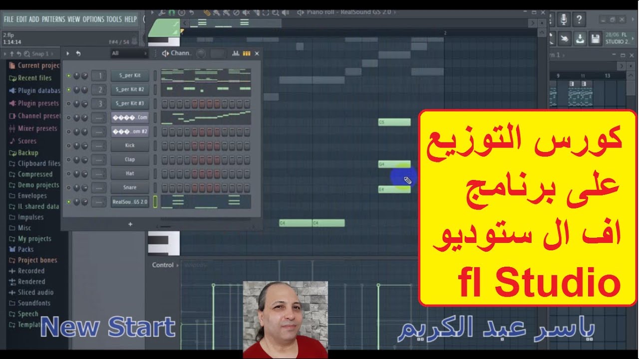 fl-studio