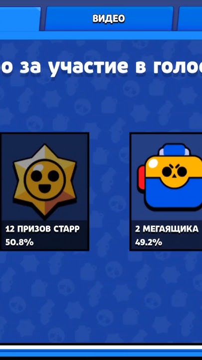 Старрдропы вырвались вперёд!?? - YouTube