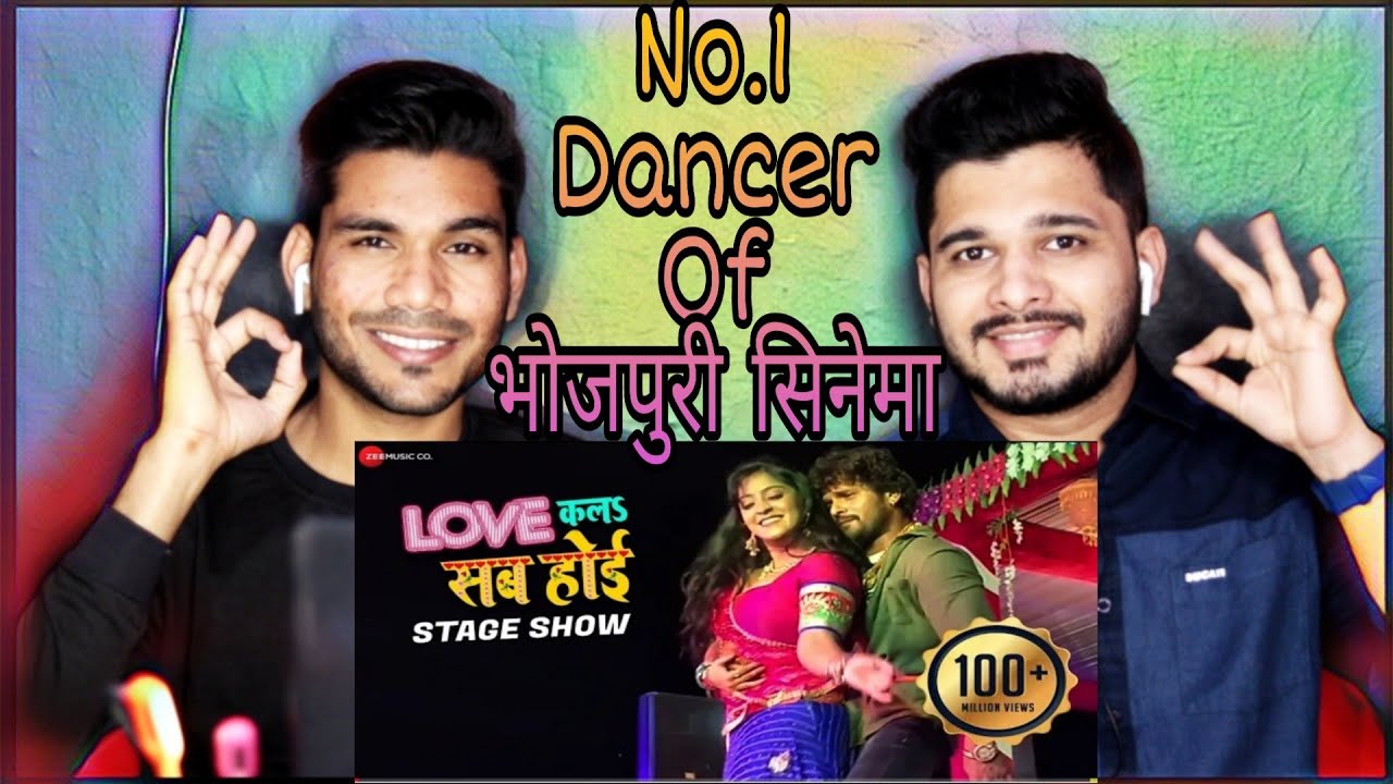 लव कला सब होई Love Kala Sab Hoi - Stage Show Reaction | Khesari Lal Yadav & Shubhi Sharma