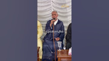 ما تيسر من سورة الحجرات بصوت الشيخ العيون الكوشي الخاشع  #اكسبلور