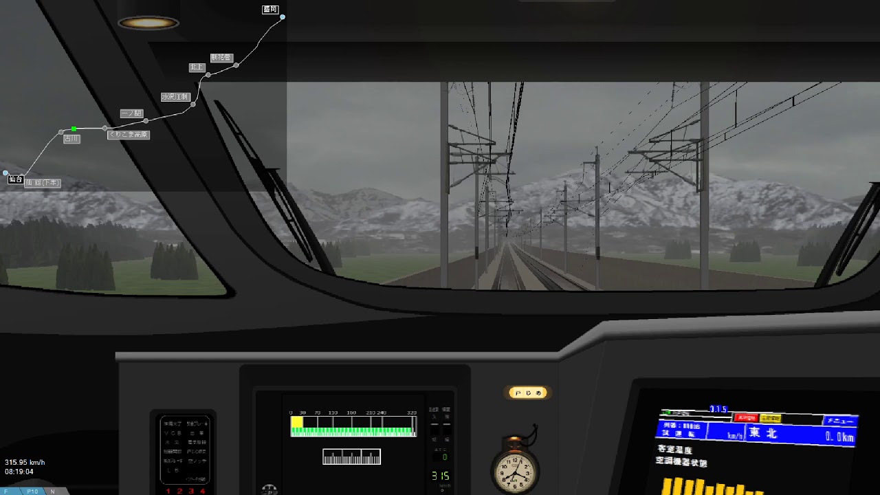 Openbve Jr 東北新幹線1號e5系 E6系仙台 盛岡 雨天 Youtube