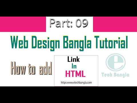 web design bangla tutorial part 09 how to link in html and css e tech bangla by eskendar