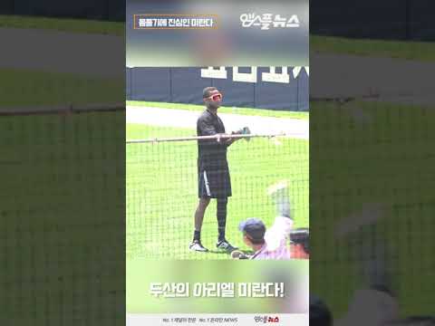미란다의_탈삼진_비결은_준비운동?.mp4 #Shorts