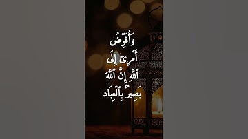 الشيخ عبد الباسط عبد الصمد قران كريم #fyp #راحة_نفسية #trending #مصر #تلاوة_خاشعة #duet #fypシ゚viral