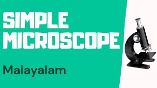 Simple Microscope | Ray Optics | Physics | Simple Microscope Class 12 | Simple Microscope Malayalam