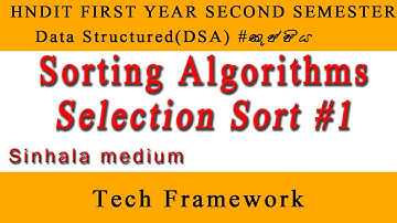 selection sort in sinhala  #datastructured