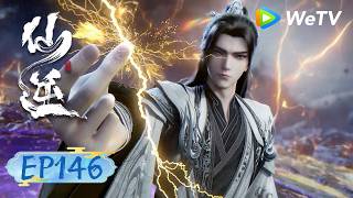 【会员抢先看】MULTI SUB《仙逆》Renegade Immortal EP 146 | 雷池百步震慑强敌，殿使齐聚雷霆对峙！ | 腾讯视频 - 动漫