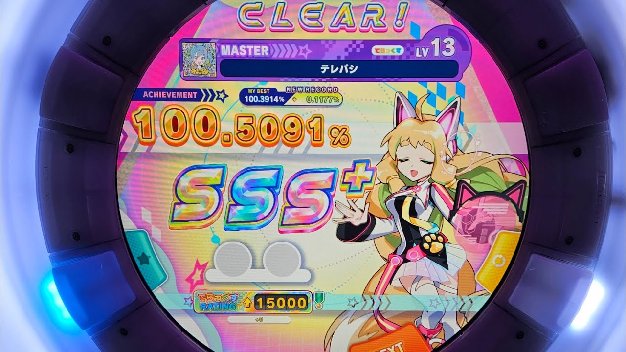 maimai DX] テレパシ MASTER 13.3 SSS+ - YouTube